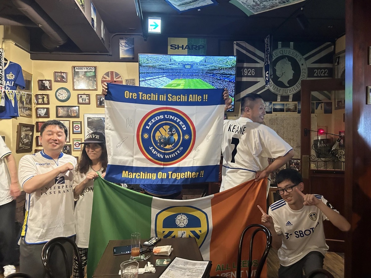 Japan Whites gather to watch Leeds United